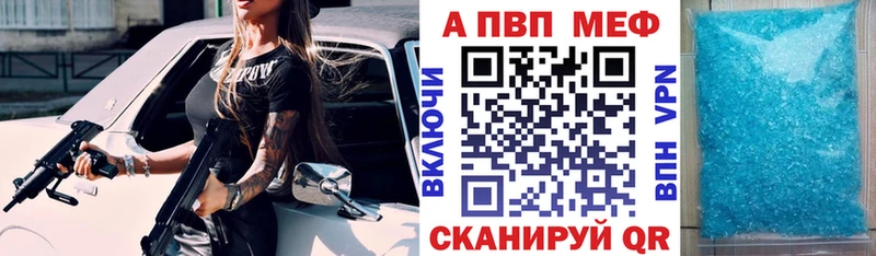 Как найти закладки Железногорск ГЕРОИН  ГАШ  A PVP  АМФ 