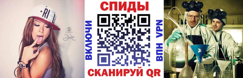 как найти Железногорск Амфетамин Premium