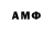 АМФЕТАМИН VHQ CYBERDECKER 420