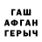 Альфа ПВП Crystall Iullchonok Stars
