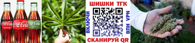 Еда ТГК марихуана  Железногорск 