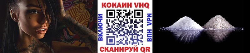 Cocaine VHQ  продажа наркотиков  блэк спрут tor  Железногорск 