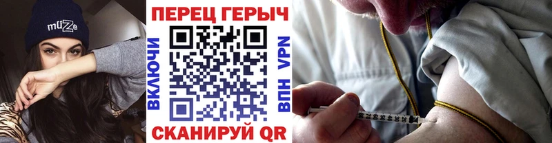 Героин белый  shop наркотические препараты  Железногорск  блэк спрут ссылка 