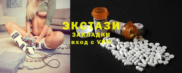 прущие грибы Алексин