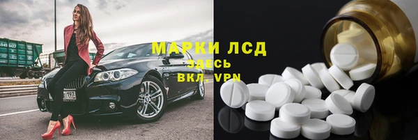 гашик Алексеевка
