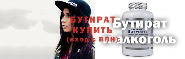 прущие грибы Алексин