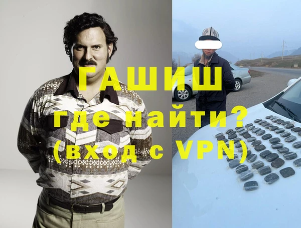 кокаин перу Алзамай