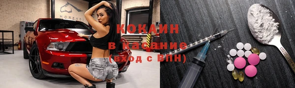 кокаин перу Алзамай