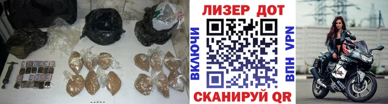 Лсд 25 экстази кислота Железногорск