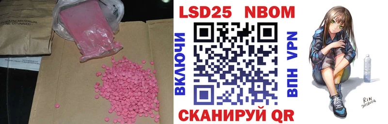Лсд 25 экстази ecstasy Железногорск