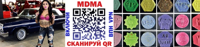 MEGA онион  мориарти Telegram  МДМА crystal  Железногорск 