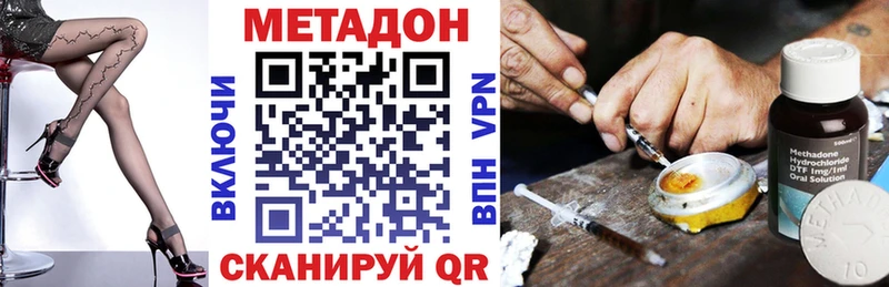 наркошоп  блэк спрут онион  МЕТАДОН VHQ  Железногорск 