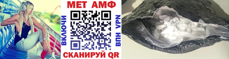 гидра зеркало  Железногорск  Метамфетамин кристалл 